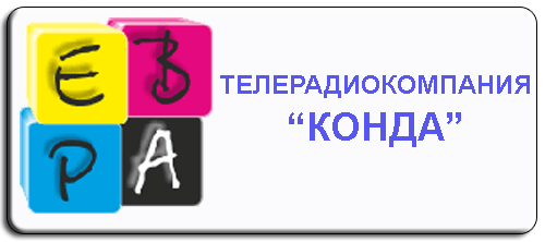 конда-сми